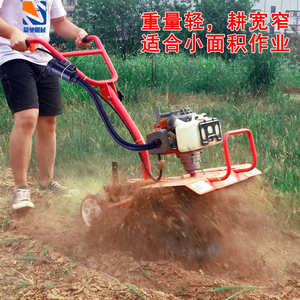 蒙驰汽油微耕机锄地机松土机小型家用旋耕机耕田机开沟除草机农机