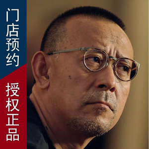 lindberg眼镜框林德伯格眼镜架9704牛角架now系列姜文梁家辉同款