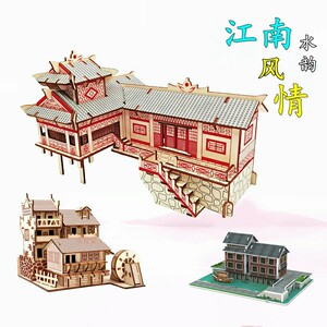 98好人一个20091淘宝木制四联建筑湘西吊脚楼立体拼图 东方明珠新