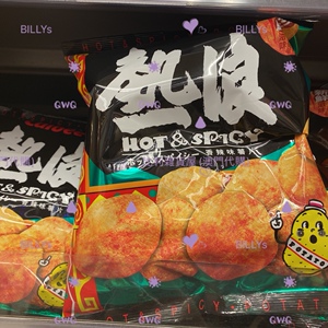澳門代购港版calbee卡乐比宅卡b热浪薯片55/105g