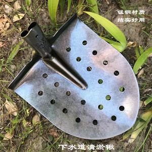 下水道清淤专用锹捞渣掏地沟粪池勺直角铲清化粪池污水井神器