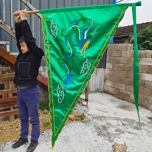 道家用品法器神兽旗刺绣青龙旗1.8米五方旗五行旗神明金木水火土