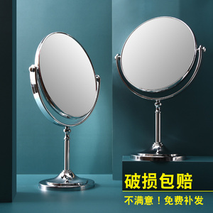 镜子化妆镜台式高清简约大号公主镜放大双面镜学生宿舍桌面梳妆镜