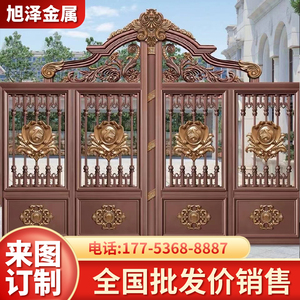 铝艺大门乡村别墅院子门家用围墙电动门铝合金中式双开门庭院大门