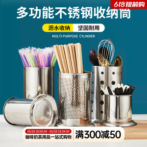 奶茶店不锈钢吸管座筷子桶筒创意放筷子笼商用收纳盒吧台沥水筷笼
