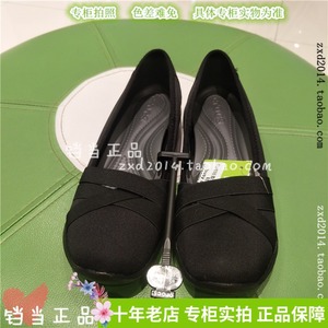 crocs 205339