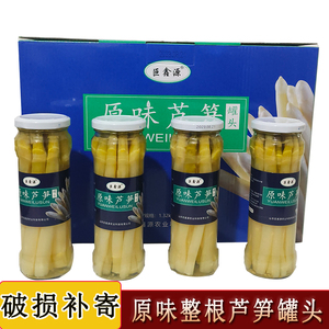 原味芦笋罐头即食芦笋蔬菜山东菏泽特产曹县巨鑫源330g*4礼盒包邮