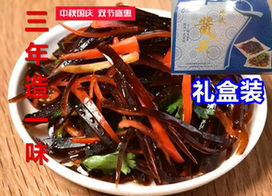 正宗成武酱大头 鑫宇酱菜 8袋礼盒装 送礼 疙瘩菜山东菏泽特产