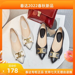 春达尖头浅口平底软底单鞋2022春秋款真皮休闲金属扣潮流韩版女鞋