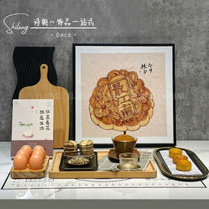 新中式风样板房厨房组合饰品摆件橱柜展厅砧板木鸡蛋茶具装饰组合
