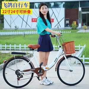 飞鸽自行车24寸22复古通勤男士女式变速实心胎可折叠大人学生单车