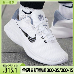 耐克男鞋FLEX EXPERIENCE RN 11赤足跑步鞋轻便运动鞋DH5753-100