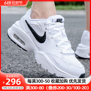 耐克女鞋正品AIR MAX气垫缓震跑步鞋休闲透气运动鞋女CJ1671-100