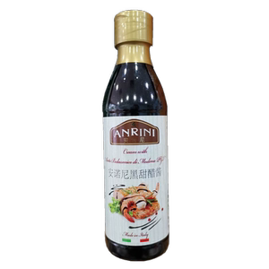 黑醋意大利原装进口安诺尼黑甜醋酱黑醋酱沙拉原料balsamic sauce