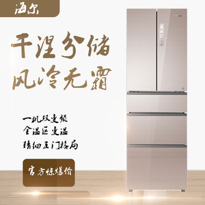 海尔bcd-208a/c冰箱的压缩机价格_海尔冰箱bcd210dcm使用说明_海尔bcd一216sdn说明