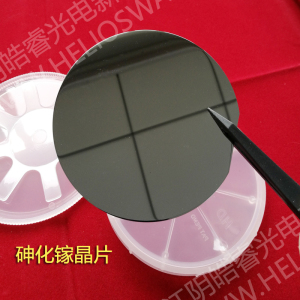 皓睿光电 砷化镓gaas单晶衬底晶片化合物半导体晶圆
