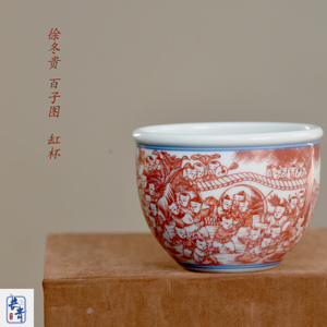 轻奢江西省首席技师徐冬贵柴窑手绘百子图缸杯主人杯单杯茶具礼盒