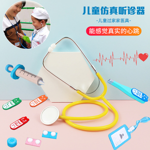 儿童听诊器玩具幼儿园小学仿真医生护士男女孩过家家扮演医具医疗