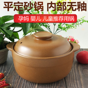 山西平定砂锅