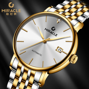 格尼miracle 全自动机械表男士精钢带防水商务手表男