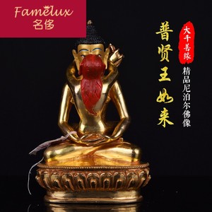 000人付款天猫觉藏 纯铜普贤王如来佛像摆件 本初佛法身像藏传密宗