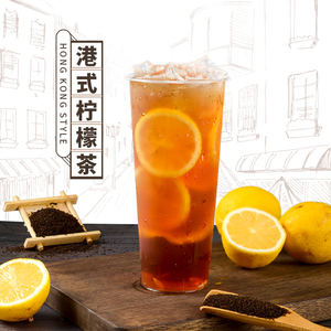 正宗港式柠檬茶港式冻柠茶手打柠檬茶斯里兰卡红茶粉送技术配方