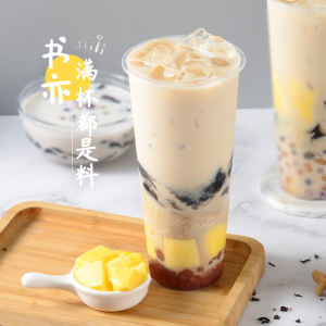 书亦2020夏季新品抖音网红奶茶满杯都是料烧仙草奶茶原料送配方
