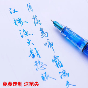 【送彩墨】弯尖美工笔活塞塑料透明钢笔书法练字笔学生用速写用笔