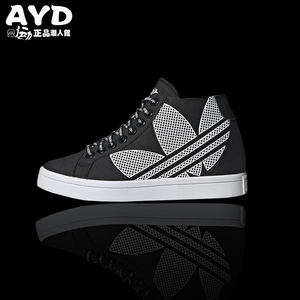 adidas阿迪达斯官网三叶草女鞋大logo经典高帮休闲帆布鞋啊fu6820