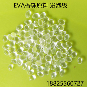 EVA日本三井化学150薄膜级40W热熔级250高流动210增韧级塑胶原料