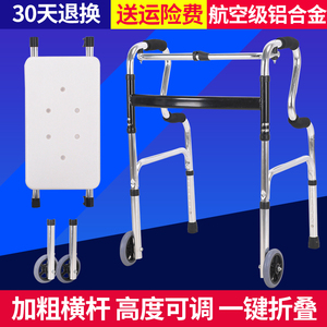 助行器骨折多功能带轮可推扶手架助步残疾老人下肢训练辅助行走器