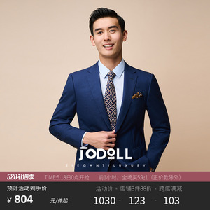 jodoll乔顿西服男士商务正装羊毛桑蚕丝宴会婚礼西装礼服套装上衣