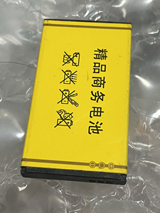 火凤凰系列vogo沃歌H69 手机电池电板1200毫安