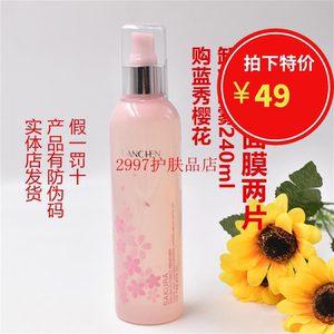 蓝秀樱花卸妆喷雾240ml深层清洁卸妆油卸妆水卸妆保湿樱花卸妆水