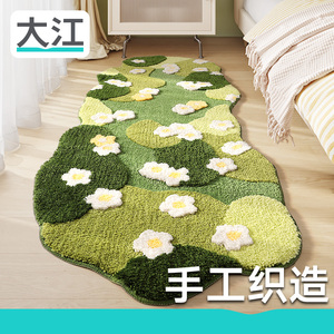 【商场同款】大江地毯高级感床边毯客厅卧室房间加厚长条绿色地垫