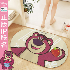 大江迪士尼IP联名地垫卫生间脚垫厕所浴室门口吸水防滑垫粉色地毯