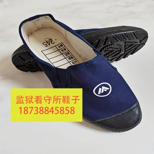 看守所监狱鞋