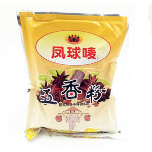 满5袋包邮凤球唛 五香粉454g 风球唛 胡椒粉 五香粉调味料