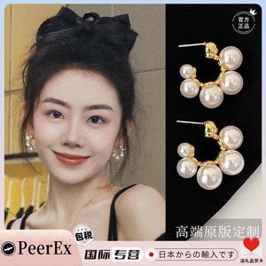 日本PeerEx明星同款珍珠大圈圈耳环女时尚耳夹无耳洞洋气耳饰女神