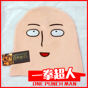 日本动漫一拳超人帽子琦玉老师秋冬毛线帽针织帽头套帽保暖逛街