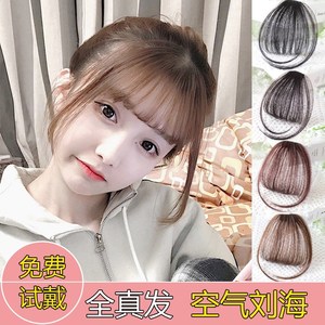 矫正头饰品空气刘海假发鬓角边夹超火干湿韩式女士水洗加大短卷发