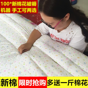 新疆纯棉花被子180x200新疆棉被1.8x2米春秋被芯冬被5 6 8 9斤