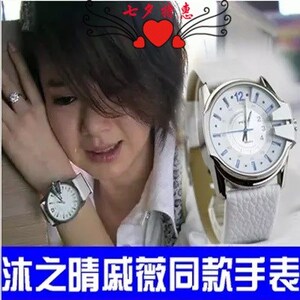 沐之晴戚薇同款手表女大表盘韩版休闲白色皮带品牌正品石英表女表