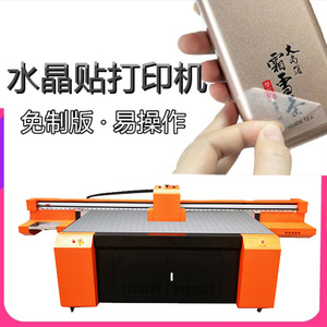小型logo水晶标圆柱体打印机a3平板彩印机器uv转印贴纸印刷设备