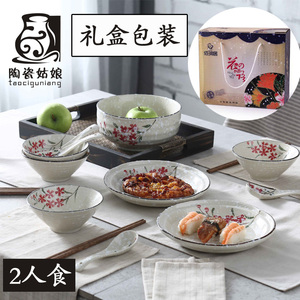 日式餐具套装情侣碗盘子家用2人组合陶瓷双人碗筷二人食创意送礼1