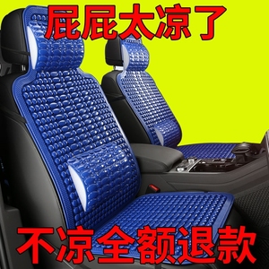 汽车坐垫套东风小康K07S C37 V26 K17面包车夏季凉垫专用塑料座套