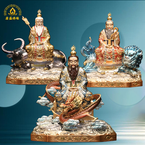 三清道祖台湾铜像珐琅彩带骑神兽太上老君灵宝道德元始天尊神像