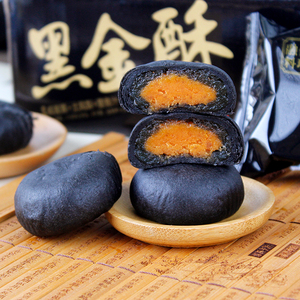 黑金酥蛋黄酥凤梨酥墨鱼汁黑皮小点心网红海鸭蛋月饼礼盒休闲零食