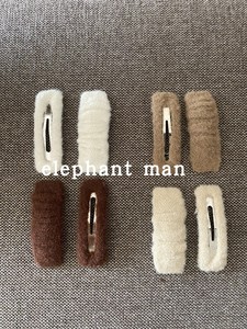 elephant man 毛绒绒奶茶色系四色边夹发夹套装