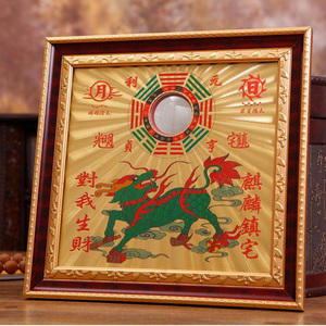 纯铜山海镇麒麟八卦图八卦镜凹凸镜挂件